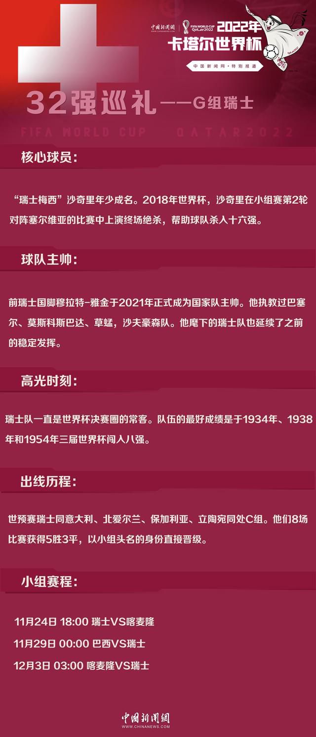 六台表示，现在租借效力于阿拉维斯的拉法-马林可以在一月回归皇马，这是其中一个选择。